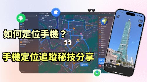 巴州侦探公司