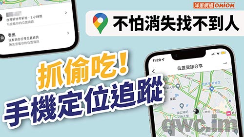 巴中找人寻人